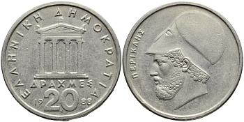 Греция 20 драхм 1988 Перикл, пантеон KM 133 медно-никель 4394-1222