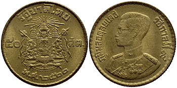 ТАИЛАНД 50 САТАНГОВ = 1/2 БАТА 1957 (2500 ГОД) KM 81 алюминиевая бронза 51-1913