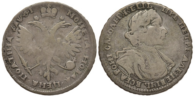 Россия полтина (50 копеек) 1719 Петр I (1699-1725), Красный монетный двор, 4 рубля по Петрову, 2,5 рубля по Трапезникову, ошибка в надписи ВСЕЯ РОИI Биткин 1018 R,Дьяков 826 (R1) серебро 10-015-58