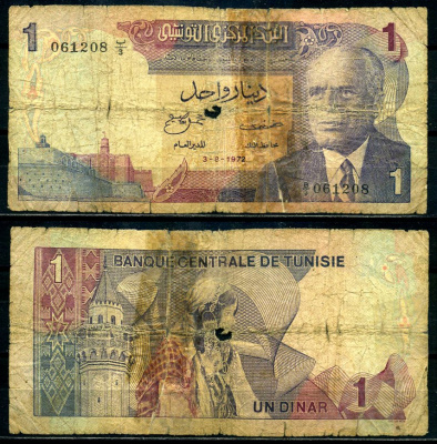 Тунис 1 динар 1972 3 августа 1972, Ribat (Monastir), President Habib Bourguiba Pick 67а бумага 000-00-00