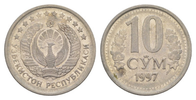 Узбекистан 10 сумов 1997 KM 10 сталь плакированная никель 4629-514