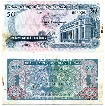 ЮЖНЫЙ ВЬЕТНАМ 50 ДОНГОВ 1969 Pick 25а бумага 7547-77-2