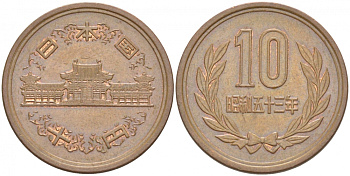 ЯПОНИЯ 10 ЙЕН 1978 ГОД 53, ИМПЕРАТОР ХИРОХИТО СЁВА (1926-1989) KM 73а бронза 77-331