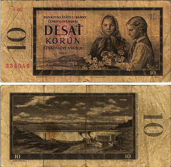 ЧЕХОСЛОВАКИЯ 10 КРОН 1960 СЕРИЯ S 05 Pick 88b бумага 7205-2-1-2