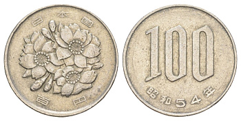 Япония 100 йен 1979 Yr. 54, Хирохито (1926-1989) Y 82 медно-никель 4630-124