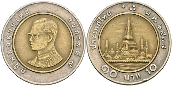 Таиланд 10 батов 1994 BE 2537, король Рама IX, храм KM 227 биметалл 4364-3415