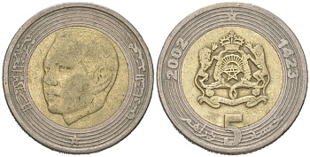 Марокко 5 дирхамов 2002 AH 1423, Мохаммед VI (1999-) Y 109 биметалл 4619-513