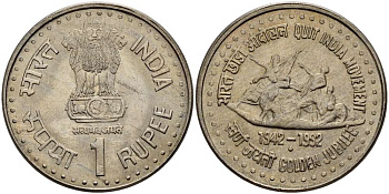 Индия 1 рупия 1992 50 лет Августовскому движению (Вон из Индии!), золотой юбилей, монумент KM 93 медно-никель 4182-442
