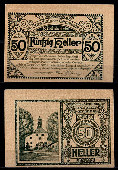 Австрия, Кирхдорф-на-Инне 50 геллеров 1920 Jaksc/Pick JPR0444c-50 бумага aUNC 2193-24-3-2