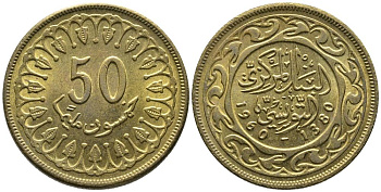 Тунис 50 миллимов 1960 АН1380, республика KM 308 латунь aUNC 3336-833