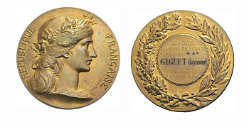 ФРАНЦИЯ МЕДАЛЬ НАЧАЛО XX ВЕКА ЛИЦЕЙ ЯНСОН ДЕ САЙЛИ, 45 мм, 48,91 гр бронза 1072-1-63