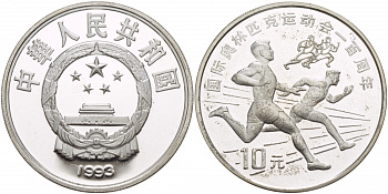 Китай 10 юаней 1993 Олимпийские игры, легкая атлетика, бег KM 525 серебро PROOF 1081-3-42