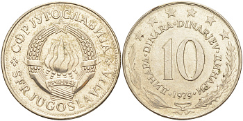 Югославия 10 динаров 1979 KM 62 медно-никель 3855-1013