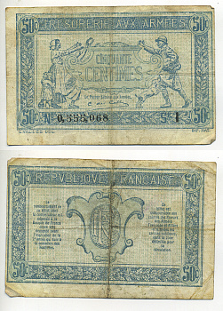 ФРАНЦИЯ 50 САНТИМОВ 1917 СЕРИЯ I, ВЫПУСК ДЛЯ ВОЕННОГО КАЗНАЧЕЙСТВА, ПЕРВАЯ МИРОВАЯ ВОЙНА Pick M1 бумага 7552-28-2-2