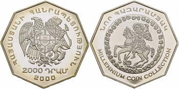 Армения 2000 драм 2000 миллениум KM 88 серебро PROOF 01-181-42