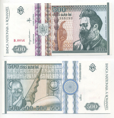 РУМЫНИЯ 500 ЛЕЙ 1992 ВОДЯНОЙ ЗНАК КМ 98, КОНСТАНТИН БРАНКУЗИ Pick 101a бумага UNC (ПРЕСС) 7217-5-1