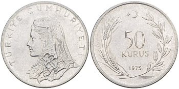 Турция 50 курушей 1975 Анатолийская невеста KM 899 нержавеющая сталь 4541-1243