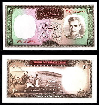 Иран 20 риалов ND (1969) Pick 84 бумага UNC (пресс) 7221-15-3-1