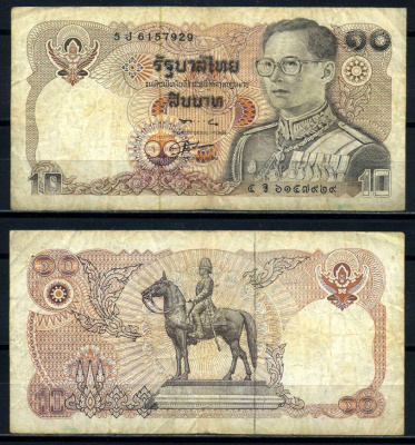 Таиланд 10 бат 1980 Рама IX Pick 87 (5) бумага 6285-22-3-1