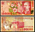 Румыния 100000 лей 1998 Pick 110 бумага 7376-30-3-1