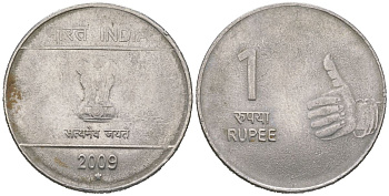 Индия 1 рупия 2009 "* (звезда)" - Хайдарабад KM 327 нержавеющая сталь 4620-437