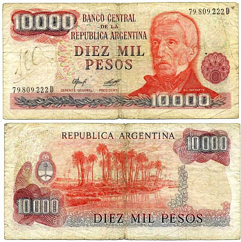 АРГЕНТИНА 10000 ПЕСО 1978 ГЕНЕРАЛ ХОСЕ САН МАРТИН, СЕРИЯ D79809 Pick 306a бумага 7198-22-1-1