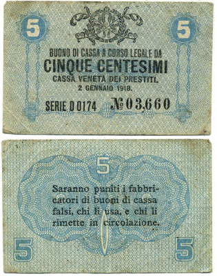 Италия 5 чентезимо 1918 военный выпуск Pick М1 бумага 3295-45-3-2
