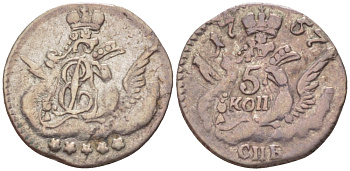 Россия 5 копеек 1757 СПБ, Елизавета Петровна (1741-1761), орел в облаках, вес 1,14 гр. Биткин 342 серебро 633-644