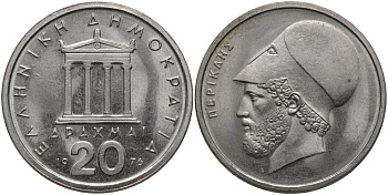 Греция 20 драхм 1976 Перикл, пантеон KM 120 медно-никель UNC 69-715