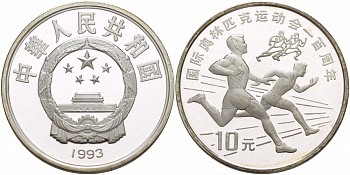 Китай 10 юаней 1993 Олимпийские игры, легкая атлетика, бег KM 525 серебро PROOF 1088-3-63
