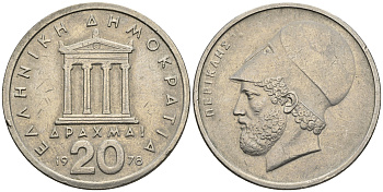 Греция 20 драхм 1978 Перикл, пантеон KM 120 медно-никель 177-433