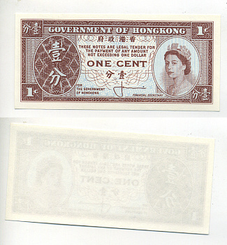 ГОНКОНГ 1 ЦЕНТ 1961-1971 ПОДПИСЬ 1 Pick 325a бумага UNC (ПРЕСС) 6294-33-3