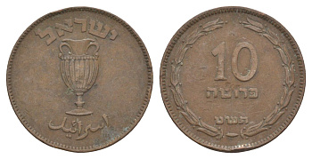 Израиль 10 прут 1949 JE 5709 KM 11 бронза 36-142