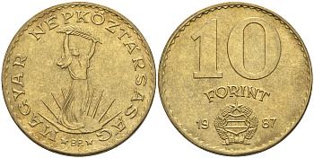 Венгрия 10 форинтов 1987 Статуя свободы KM 636 алюминиевая бронза 4563-945
