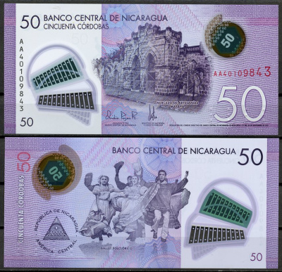 Никарагуа 50 кордоба 2021 ремесленный рынок, Масая, фольклорный балет Pick 211 a  пластик  UNC (пресс) 449-81-1