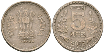 Индия 5 рупий 2003 "ромб" - Мумбаи, Рубчатый гурт с желобом внутри KM 154.1 медно-никель 4616-1032
