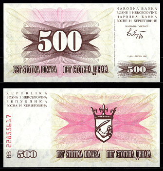 Босния и Герцеговина 500 динаров 1992 Pick 14 бумага UNC (пресс) 7375-49-1-2