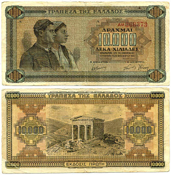 ГРЕЦИЯ 10000 ДРАХМ 1942 Pick 120b бумага 7551-12-1-1