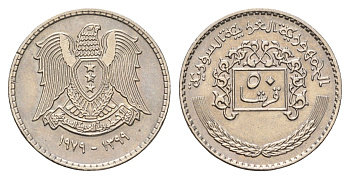 Сирия 50 пиастров 1979 год-тип KM 119 медно-никель aUNC 4675-1131