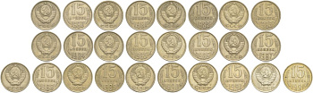СССР лот из 13 монет (15 копеек) с годами подряд 1980-1991 Y 131 медь цинк никель KOM1-13-11