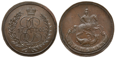 Россия 1 копейка 1765 Екатерина II (1762-1796 ), Екатеринбургский монетный двор, вес 20,09 гр., новодел, пьедфорт, 5 рублей по Трапезникову Биткин Н715 (R2) вариант, GM 38.10 вариант медь 10-015-64