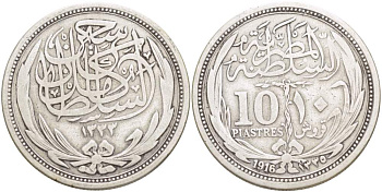Египет 10 пиастров 1916 АН1335, Хусейн Камиль (1914-1917), Британский протекторат KM 319 серебро 4527-133