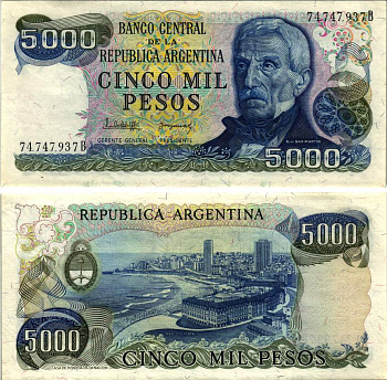 Аргентина 5000 песо ND (1976-1983) Генерал Сан Мартин (1778-1850), Мар-дель-Плата, СЕРИЯ В74747 Pick 305b, Bottero 2476 бумага UNC (ПРЕСС) 8615-52-2-2