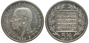 Швеция 5 крон 1966 U, 100 лет конституционной реформе Густав VI Адольф (1950-1973) KM 839 серебро UNC 4552-711