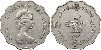 Гонконг 2 доллара 1975 Елизавета II (1952-2022) KM 37 медно-никель 4175-425