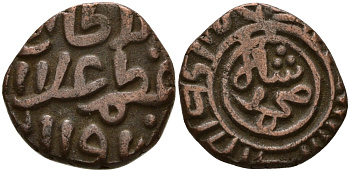 Индия, Делийский султанат 2 гани 1308 (AH711) Alu ed-din Muhammad Shab II (1295-1315) Goron/Goenka D 233, Mitchiner 2569 биллон 4189-318