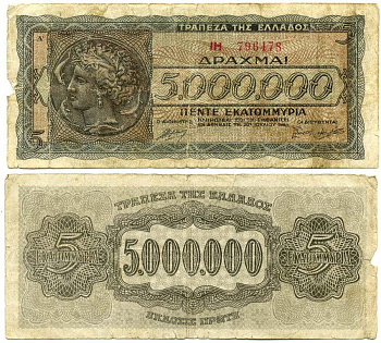 Греция 5000000 драхм 1944 Аретуса, инфляционный выпуск, PREFIX LETTERS Pick 128a бумага 7147-46-3