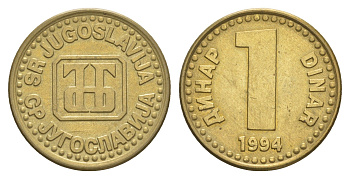 Югославия 1 динар 1994 KM 160 никель латунь 4543-1042
