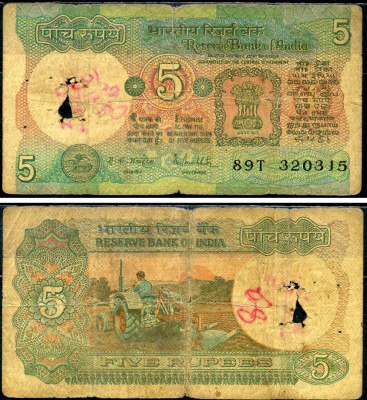 Индия 5 рупий ND (1975-2002) Pick 80 o бумага 000-00-00