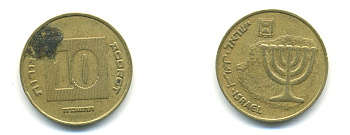 Израиль 10 агора 1988 JE 5748 KM 158 алюминиевая бронза 4364-836